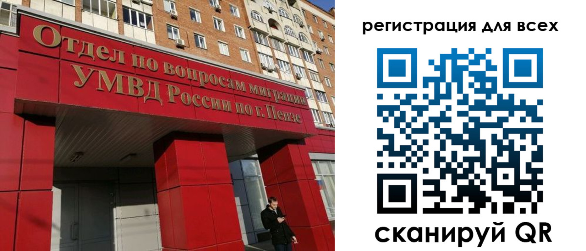 найти адрес прописки в Дагестане
