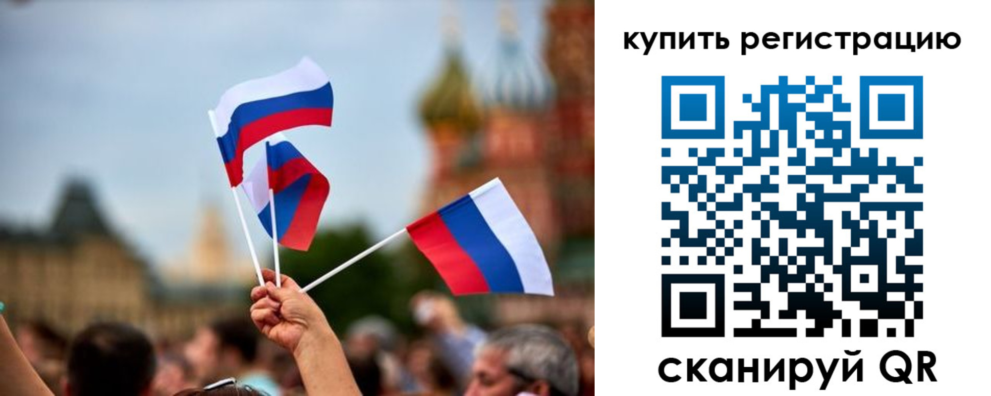 временная регистрация гарантия в Дагестане