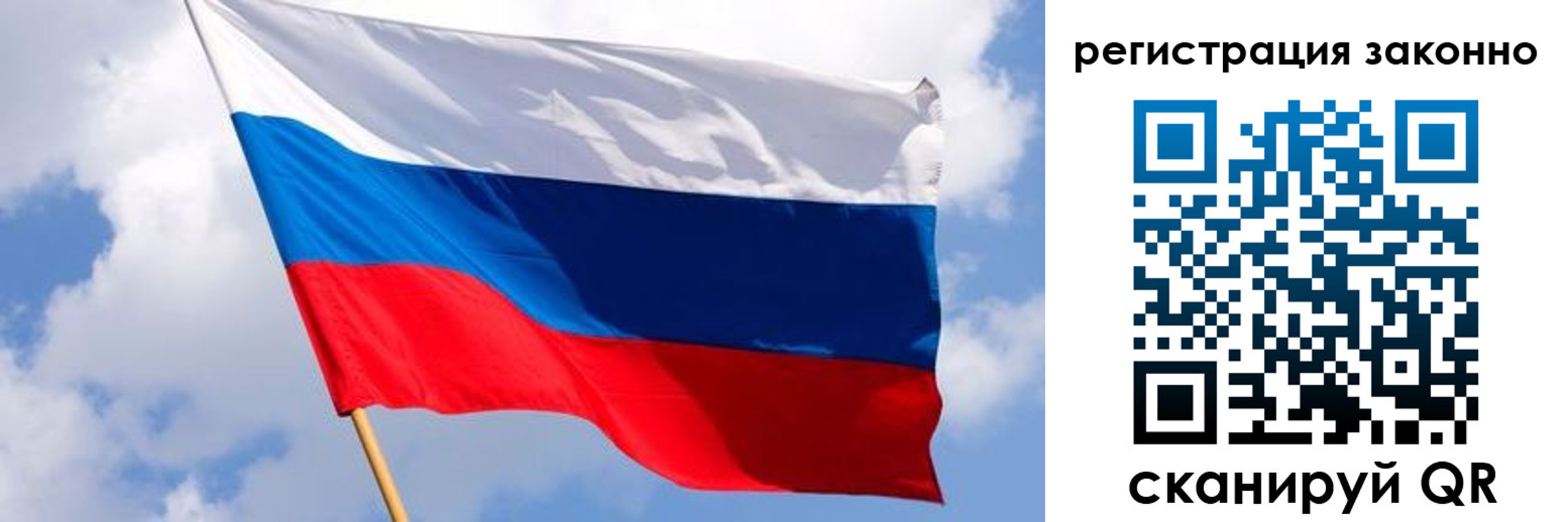 прописка в Дагестане