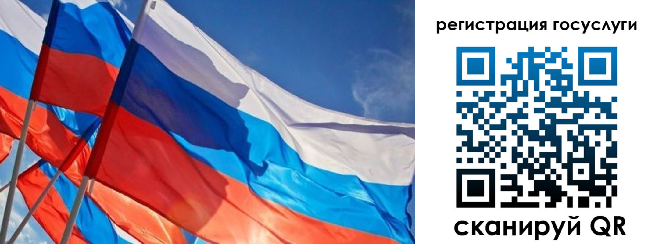 прописка для кредита в Дагестане