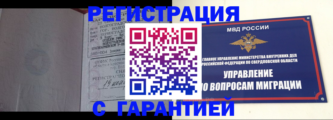 регистрация для дет. сада в Дагестане