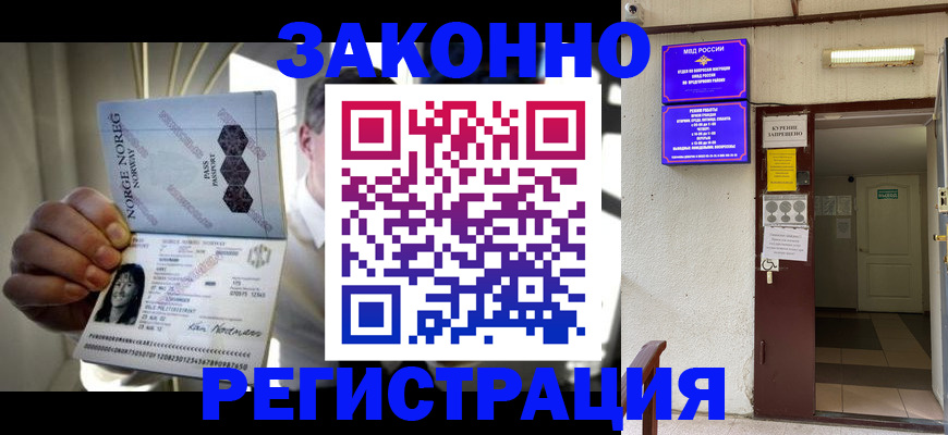 временная регистрация гарантия в Дагестане
