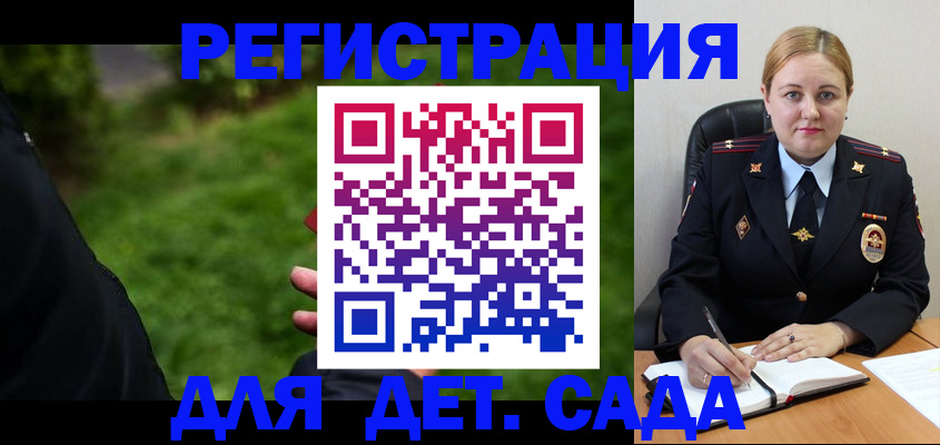 прописка иностранных граждан в Дагестане